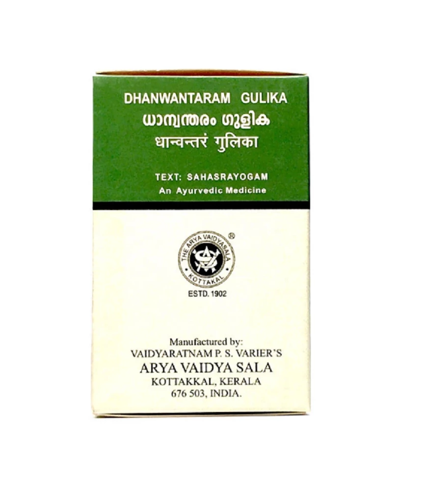 Kottakkal Arya Vaidyasala Dhanwantharam Gulika, 100 Tablets-1.webp
